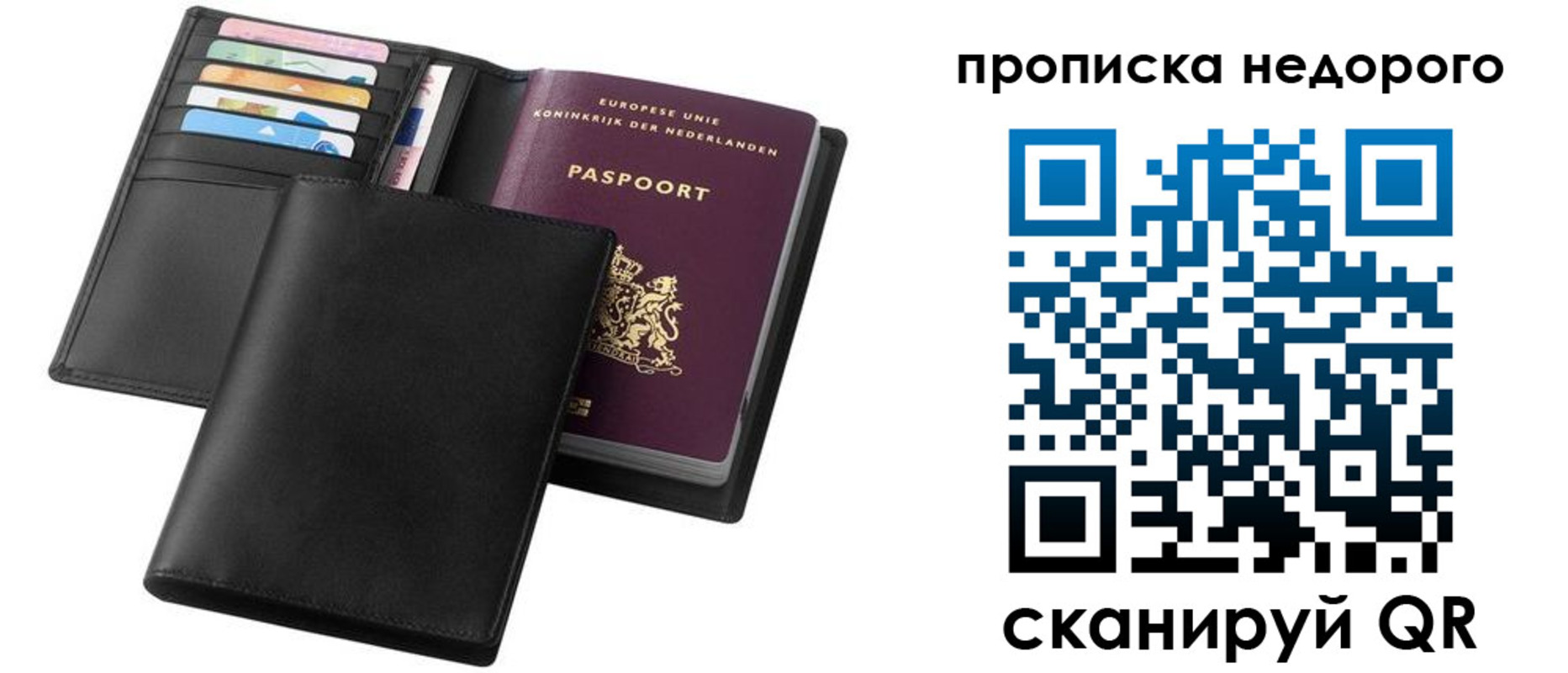 временная регистрация адрес в Окуловке