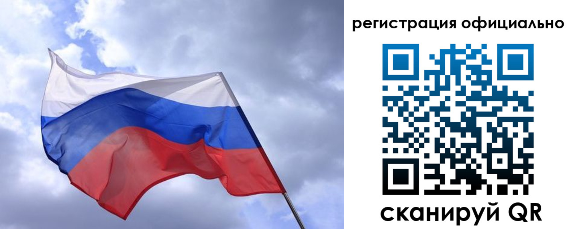 пропишу в квартире в Окуловке