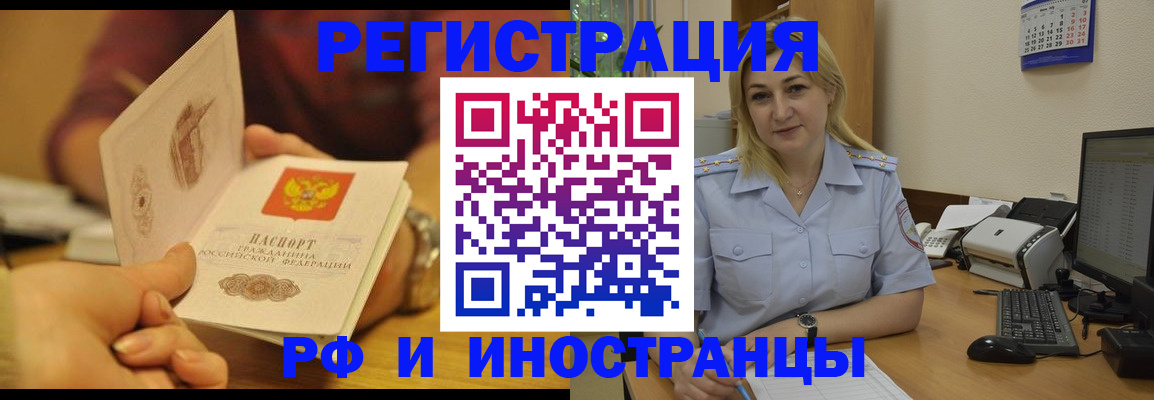 регистрация для дет. сада в Окуловке