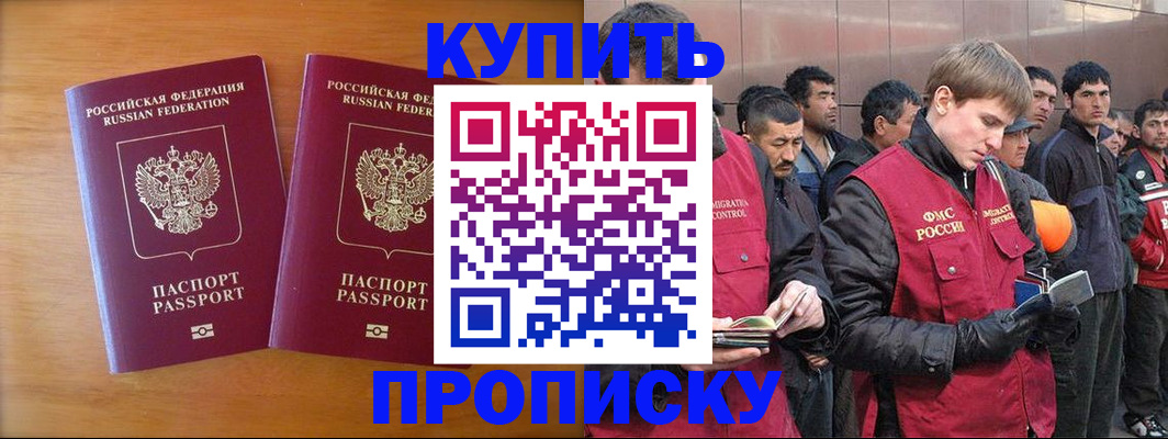 регистрация для школы в Окуловке