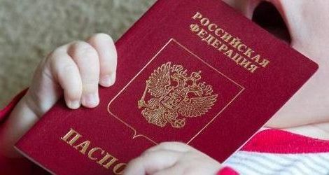 прописка в Окуловке